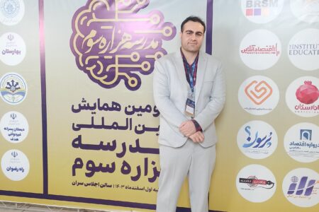 اقتصاد قاره اقیانوسیه: تحولات، چالش‌ها و فرصت‌ها – علیرضا محمودی فرد
